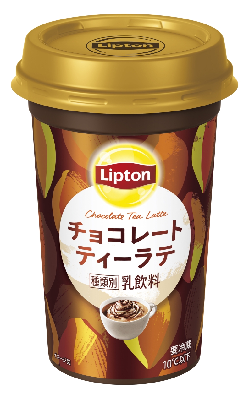 リプトン チョコレートティーラテ